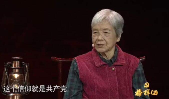 9月28日，由中央組織部、中央電視臺(tái)聯(lián)合錄制的《榜樣》專題節(jié)目在中央電視臺(tái)綜合頻道（CCTV-1）首播。 